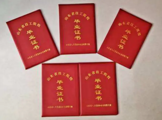 制作高仿真不动产权证